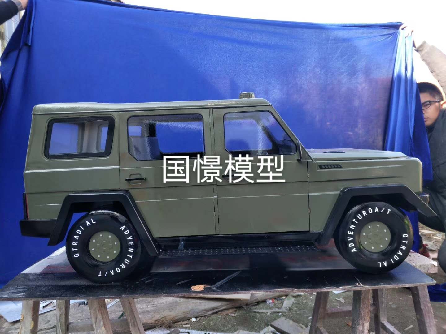宜阳县车辆模型