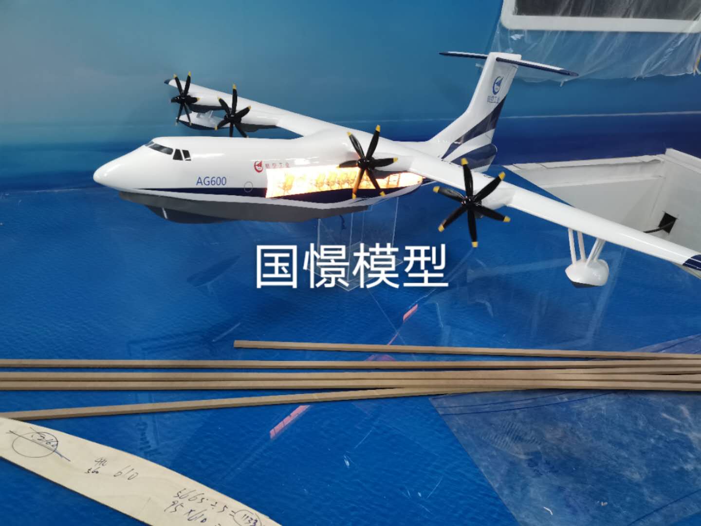 宜阳县飞机模型