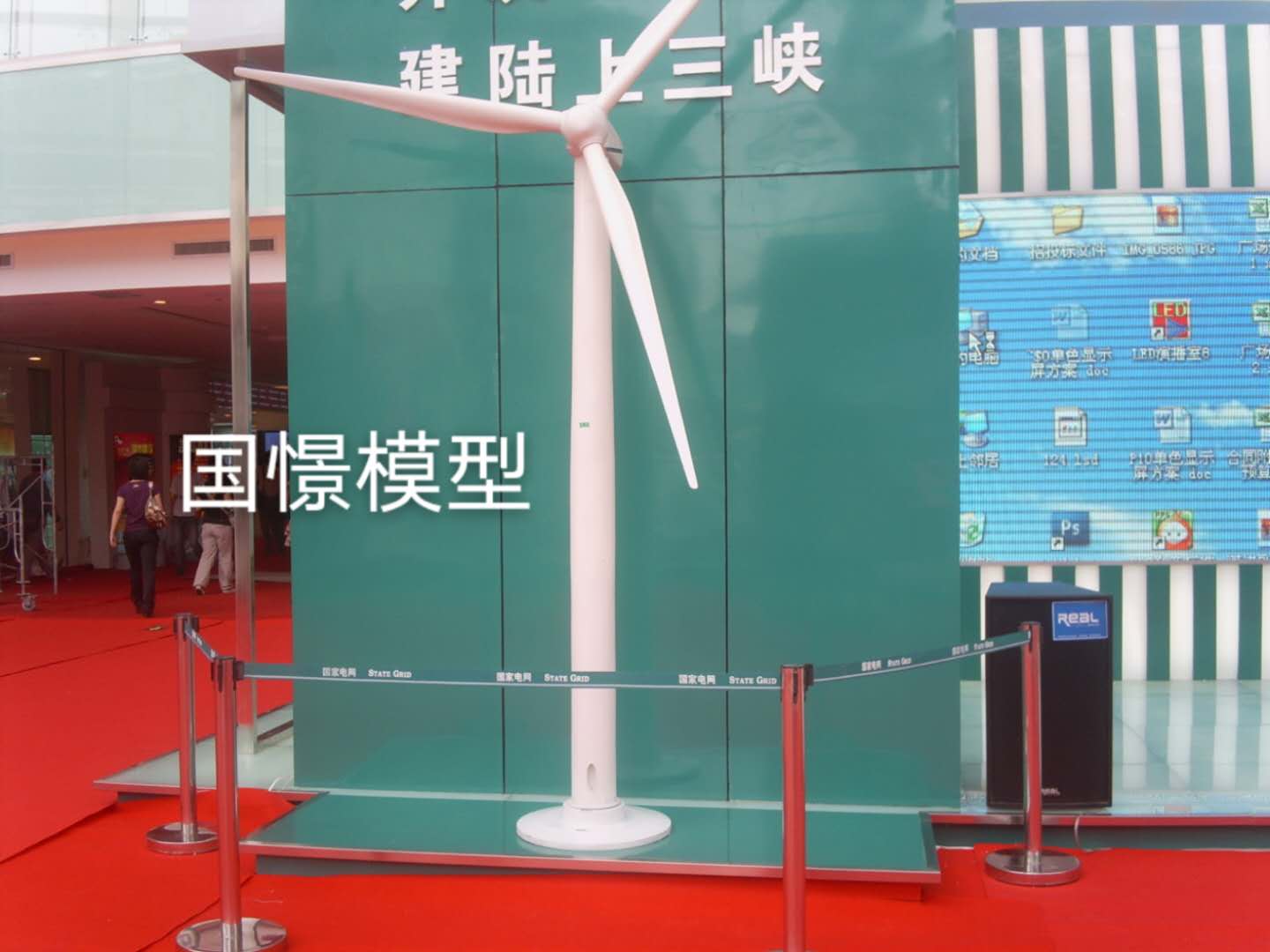 宜阳县工业模型
