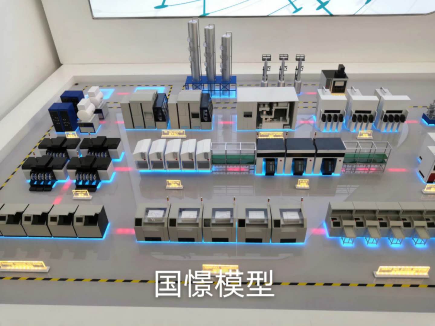 宜阳县工业模型