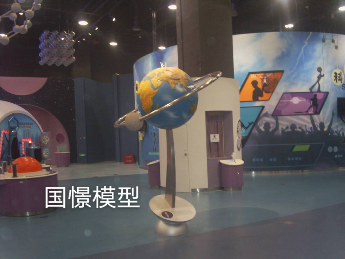 宜阳县航天模型