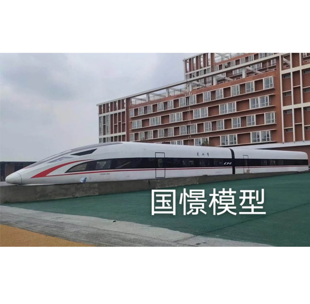 宜阳县高铁模型