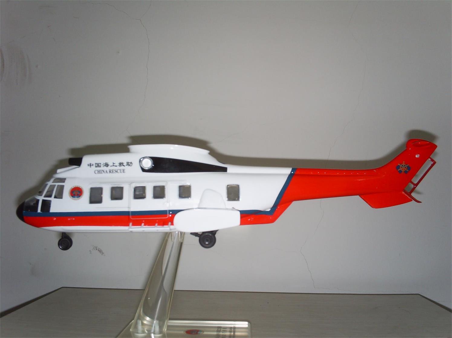宜阳县直升机模型