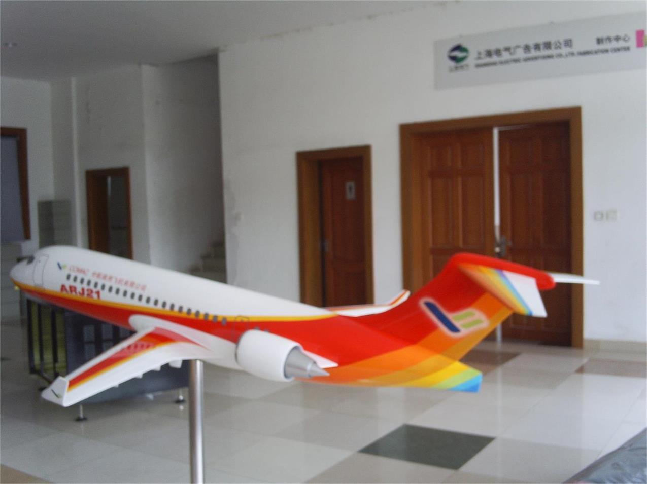 宜阳县航天航空模型